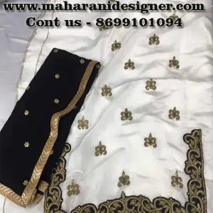 MDB - 006455 ( Designer Salwar Suit )