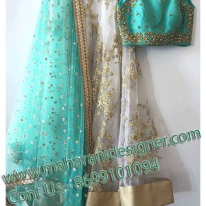 MDB - 104589 ( Designer Lehenga online )