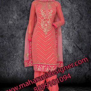 MDB - 0006715 ( Designer Salwar Suit )
