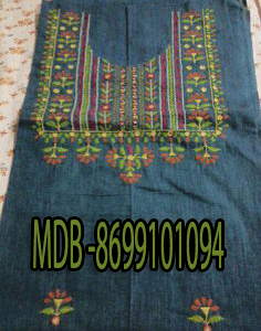 MDB - 006819 ( Designer salwar Suit )