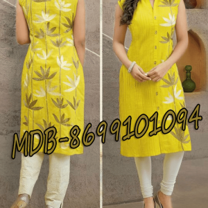 MDB - 006821 ( Pajami Suit )