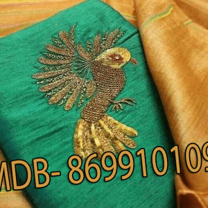 MDB - 110 (Machine work or Hand work Designe )