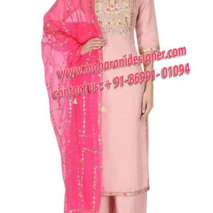 Boutique in Moonak, Boutiques in Moonak, Designer Boutique in Moonak, Designer Boutiques in Moonak, Maharani Designer Boutique.