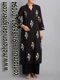 Boutique In Jammu and Kashmir, Boutiques In Jammu and Kashmir, Designer Boutique In Jammu and Kashmir, Designer Boutiques In Jammu and Kashmir, Maharani Designer Boutique